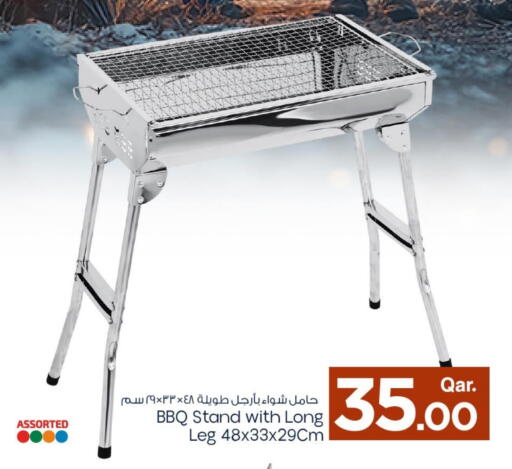 available at Mark & Save  in Qatar - Al Khor
