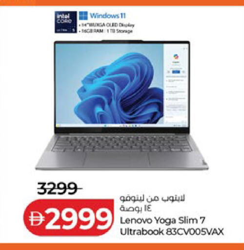 available at Lulu Hypermarket in UAE - Abu Dhabi