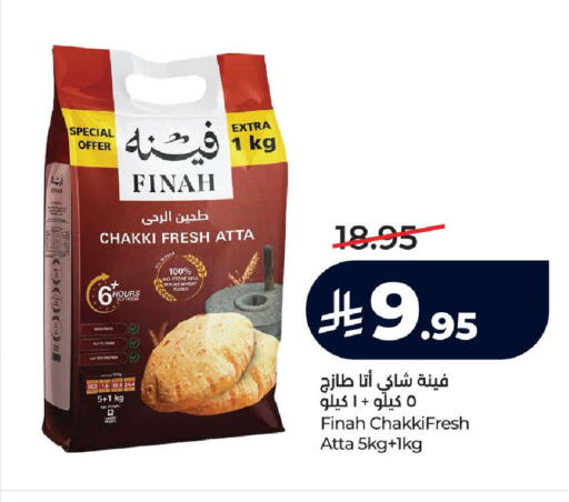 available at LULU Hypermarket in KSA, Saudi Arabia, Saudi - Yanbu