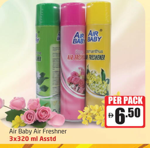 available at Delta Centre in UAE - Sharjah / Ajman