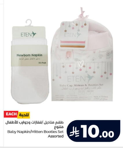 available at LULU Hypermarket in KSA, Saudi Arabia, Saudi - Ta'if