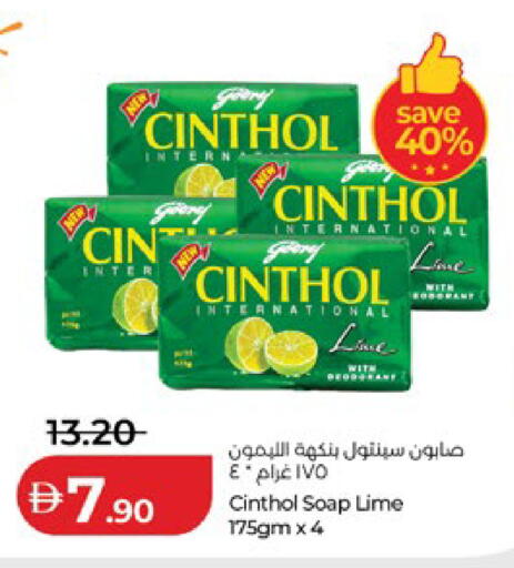 available at لولو هايبرماركت in الإمارات العربية المتحدة , الامارات - ٱلْعَيْن‎