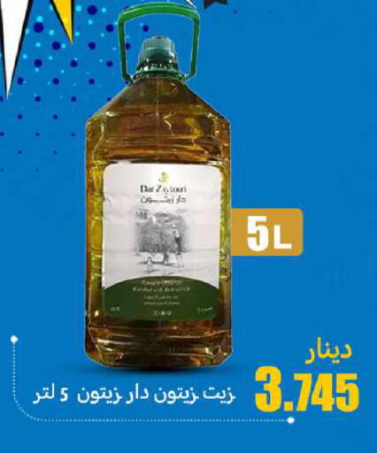 available at شركة سوق ميم المركزي  in الكويت - محافظة الجهراء