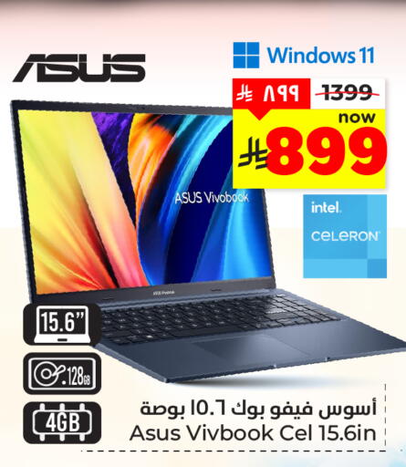 available at Hyper Al Wafa in KSA, Saudi Arabia, Saudi - Dammam