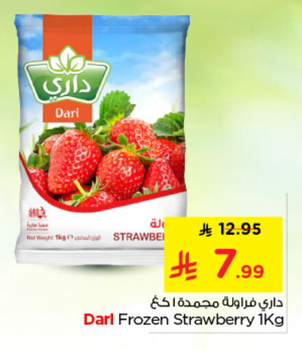Strawberry available at Nesto in KSA, Saudi Arabia, Saudi - Riyadh