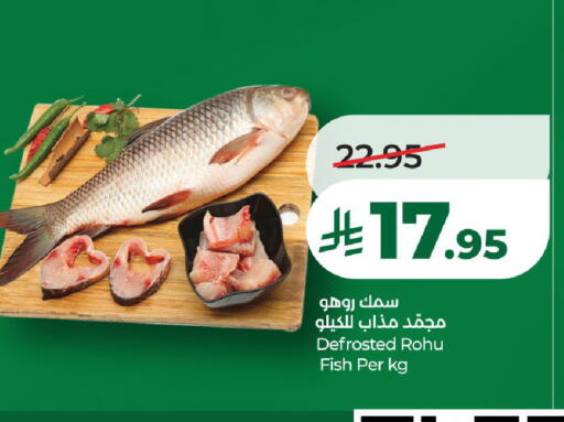 available at LULU Hypermarket in KSA, Saudi Arabia, Saudi - Jeddah