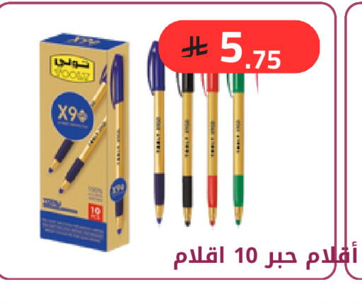 available at فوق الوصف in مملكة العربية السعودية, السعودية, سعودية - الرياض