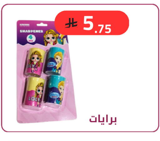 available at Fawq Alwasf in KSA, Saudi Arabia, Saudi - Riyadh