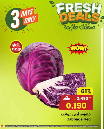Cabbage available at Sultan Center  in Oman - Muscat