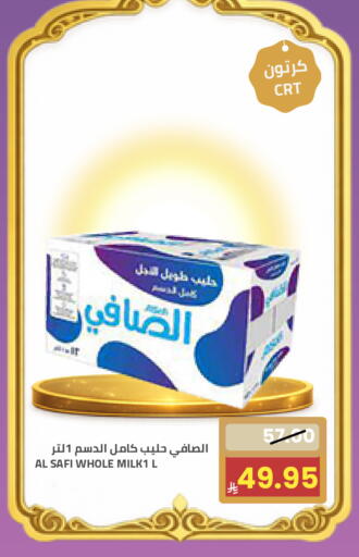 available at أسواق أسترا in مملكة العربية السعودية, السعودية, سعودية - تبوك