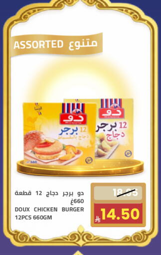 available at أسواق أسترا in مملكة العربية السعودية, السعودية, سعودية - تبوك