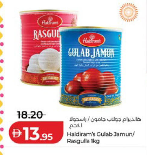 available at لولو هايبرماركت in الإمارات العربية المتحدة , الامارات - أبو ظبي