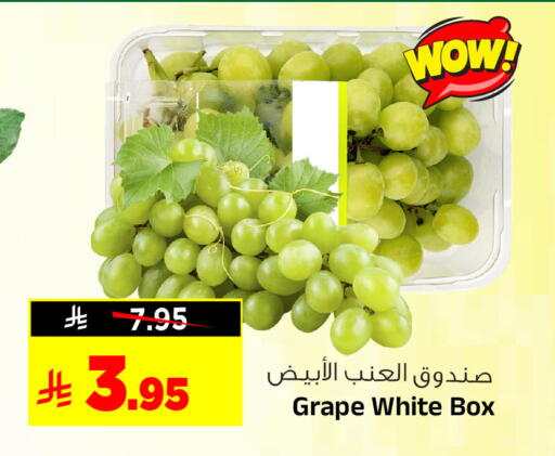 available at Al Madina Hypermarket in KSA, Saudi Arabia, Saudi - Riyadh