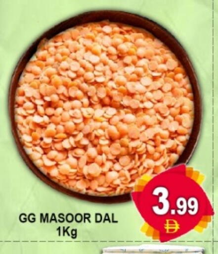 available at Green Gift Department Store in UAE - Dubai