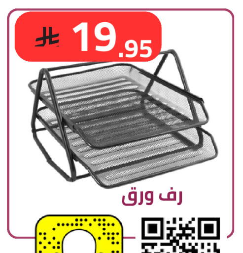 available at Fawq Alwasf in KSA, Saudi Arabia, Saudi - Riyadh