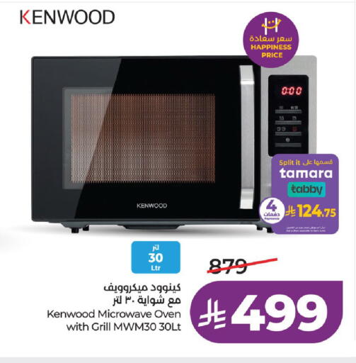 available at LULU Hypermarket in KSA, Saudi Arabia, Saudi - Ta'if