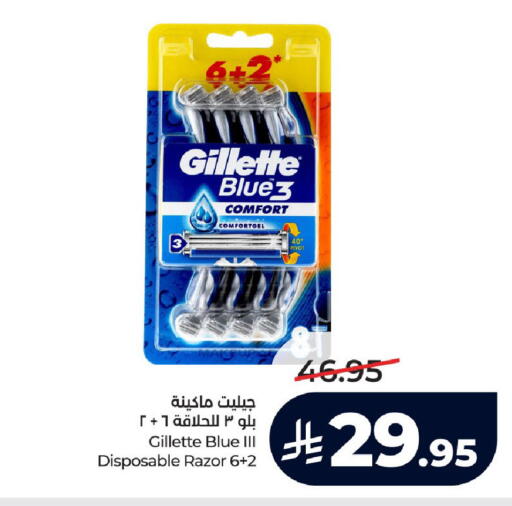 available at LULU Hypermarket in KSA, Saudi Arabia, Saudi - Khamis Mushait