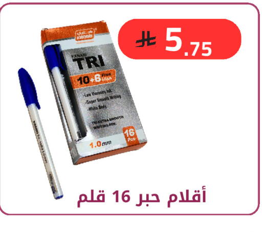 available at فوق الوصف in مملكة العربية السعودية, السعودية, سعودية - الرياض