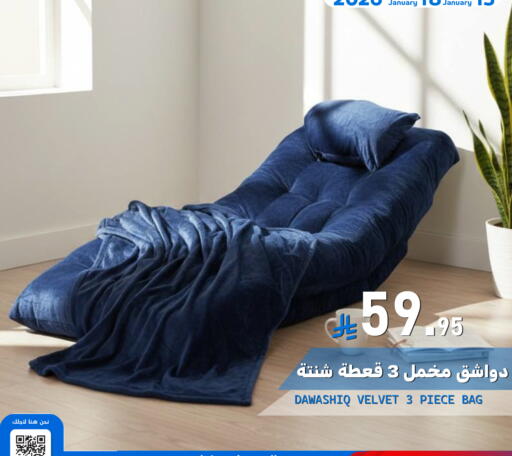 available at Meem Market  in KSA, Saudi Arabia, Saudi - Al Hasa