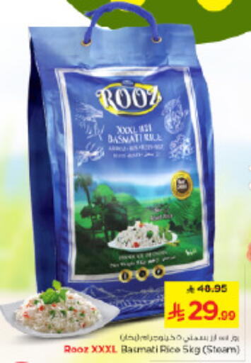 available at Nesto in KSA, Saudi Arabia, Saudi - Riyadh