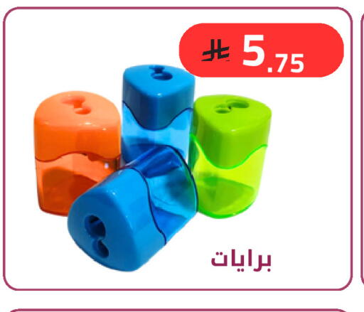 available at Fawq Alwasf in KSA, Saudi Arabia, Saudi - Riyadh