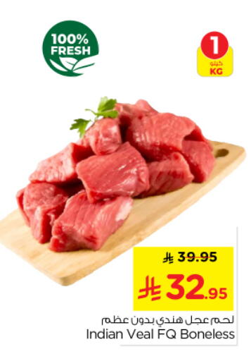 available at Nesto in KSA, Saudi Arabia, Saudi - Buraidah