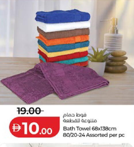 available at لولو هايبرماركت in الإمارات العربية المتحدة , الامارات - ٱلْعَيْن‎