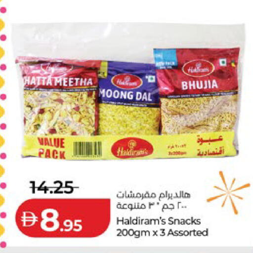 available at Lulu Hypermarket in UAE - Abu Dhabi