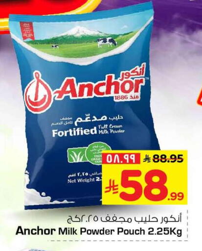available at Hyper Al Wafa in KSA, Saudi Arabia, Saudi - Riyadh
