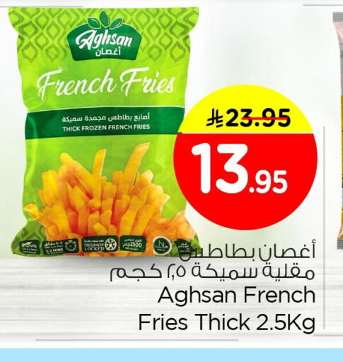 available at نستو in مملكة العربية السعودية, السعودية, سعودية - الأحساء‎