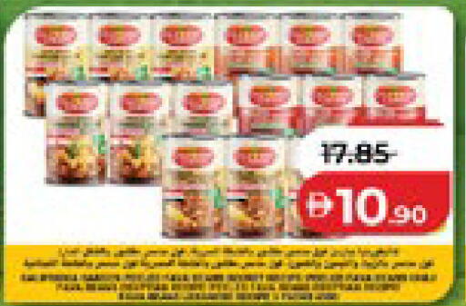 available at Lulu Hypermarket in UAE - Abu Dhabi