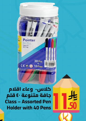 available at وهج مارت in مملكة العربية السعودية, السعودية, سعودية - جدة