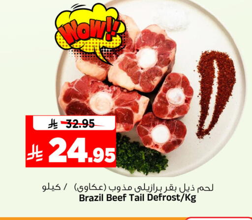 available at Al Madina Hypermarket in KSA, Saudi Arabia, Saudi - Riyadh