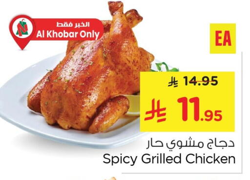 available at Nesto in KSA, Saudi Arabia, Saudi - Al Khobar