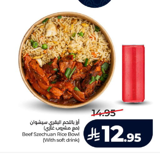 available at لولو هايبرماركت in مملكة العربية السعودية, السعودية, سعودية - تبوك