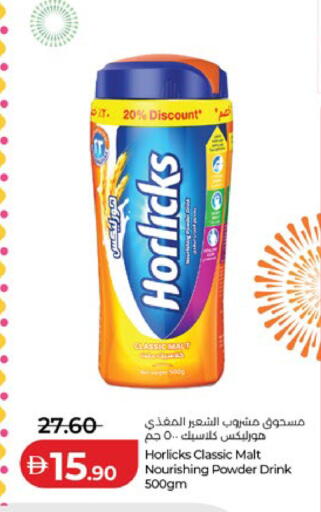 available at Lulu Hypermarket in UAE - Abu Dhabi