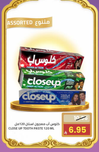 available at Astra Markets in KSA, Saudi Arabia, Saudi - Tabuk