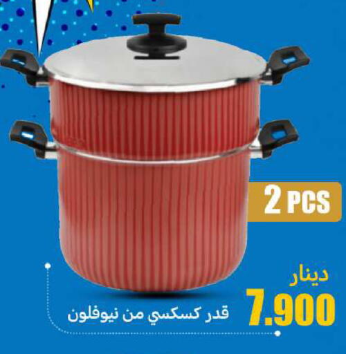 available at Meem Central Market Co in Kuwait - Ahmadi Governorate