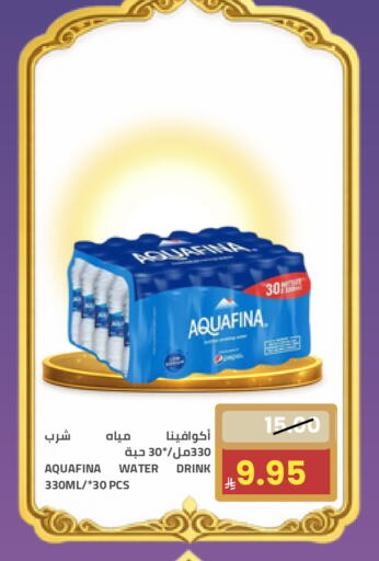 available at Astra Markets in KSA, Saudi Arabia, Saudi - Tabuk