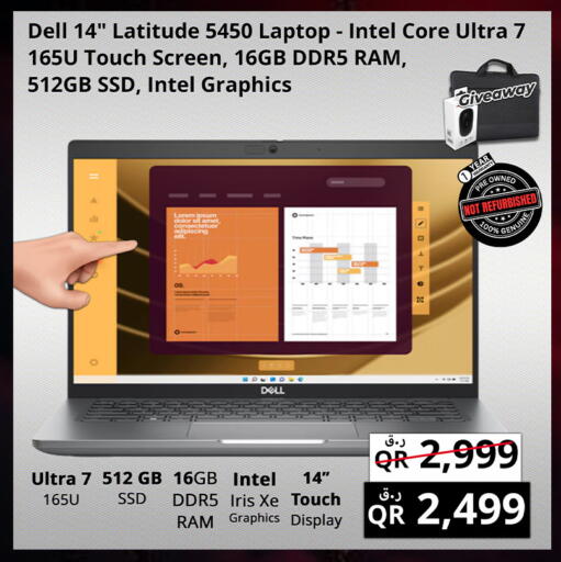 available at برستيج كمبيوتر in قطر - الوكرة