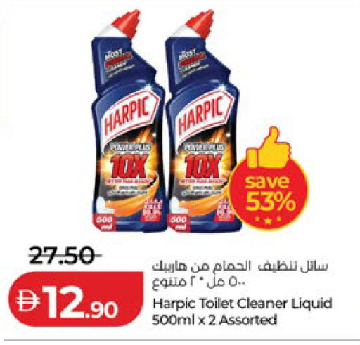 available at لولو هايبرماركت in الإمارات العربية المتحدة , الامارات - ٱلْعَيْن‎