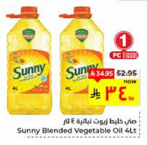 available at Hyper Al Wafa in KSA, Saudi Arabia, Saudi - Al Hasa