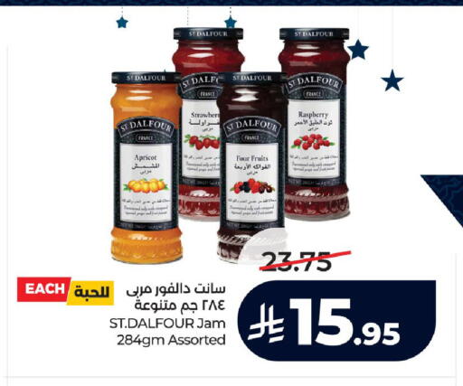 Raspberry Apricot available at LULU Hypermarket in KSA, Saudi Arabia, Saudi - Ta'if