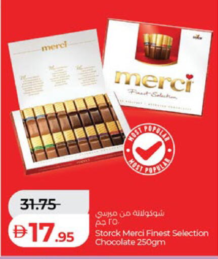 available at لولو هايبرماركت in الإمارات العربية المتحدة , الامارات - ٱلْعَيْن‎