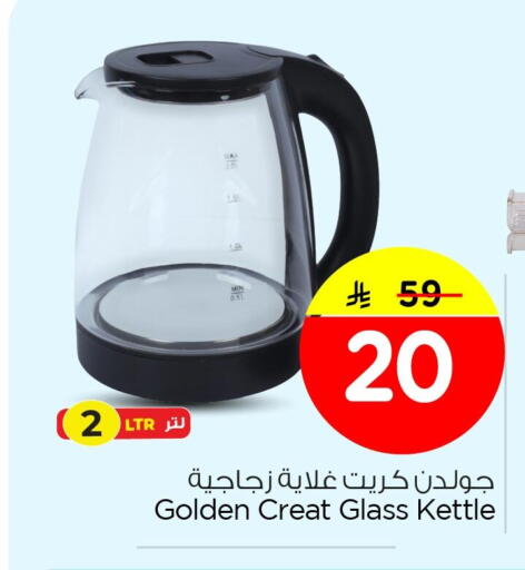 available at Nesto in KSA, Saudi Arabia, Saudi - Dammam