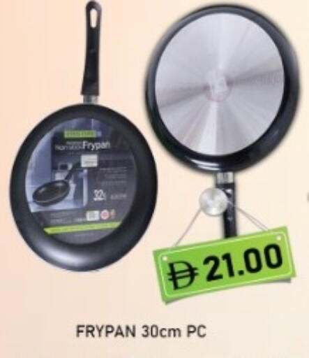 available at GREEN GIFT DEPARTMENT STORE in UAE - Abu Dhabi