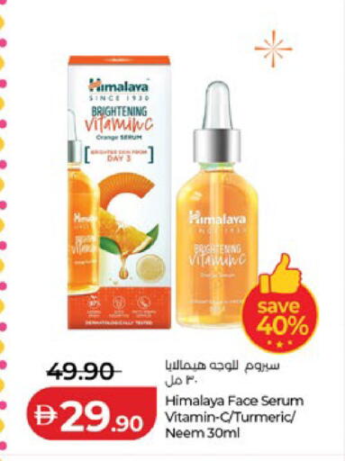 Turmeric available at Lulu Hypermarket in UAE - Abu Dhabi