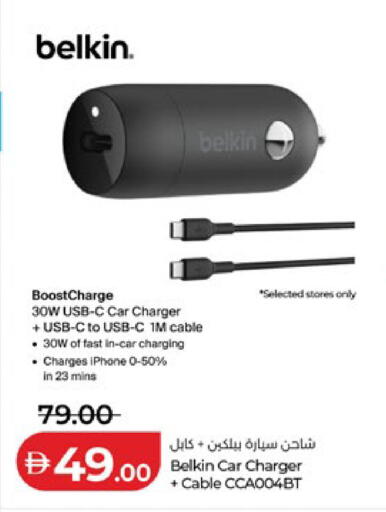 available at Lulu Hypermarket in UAE - Al Ain