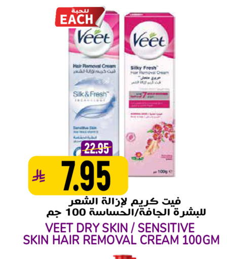 available at Grand Hyper in KSA, Saudi Arabia, Saudi - Riyadh