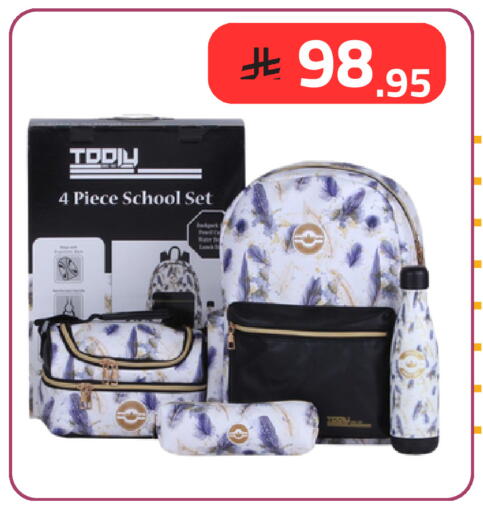 available at فوق الوصف in مملكة العربية السعودية, السعودية, سعودية - الرياض